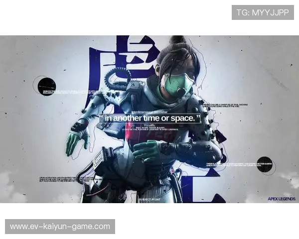 《ApexLegends》新资料片“寒冰”正式上线，战术多样化再升华